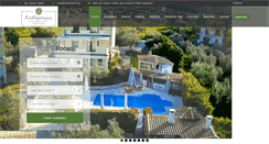 Desktop Screenshot of anthemion.gr